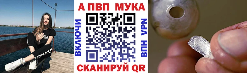 Купить наркоту Когалым ОМГ ОМГ зеркало  А ПВП  Мефедрон  Канабис 