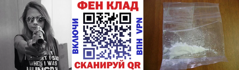 АМФ VHQ  darknet состав  Когалым  наркошоп 