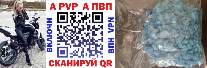 Alpha-PVP Crystall маркетплейс как зайти Когалым mega маркетплейс