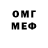МДМА VHQ Susanna M.