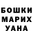 МДМА VHQ Harris Sanchez