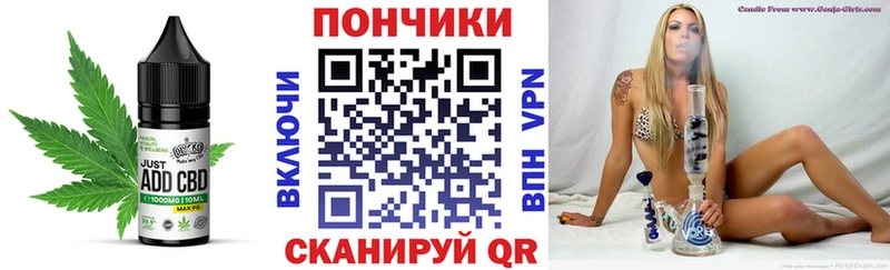 Печенье с ТГК конопля Когалым
