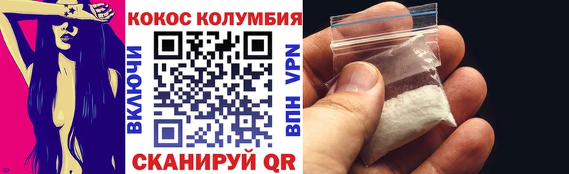 купить  сайты  Когалым  kraken   Cocaine 98% 