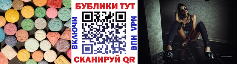 ЭКСТАЗИ 99%  наркотики  Когалым 