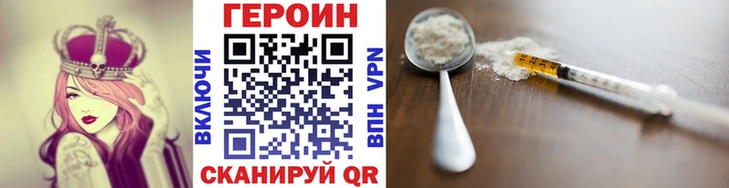 Героин VHQ  Когалым 