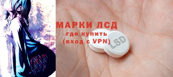 тгк Алексеевка
