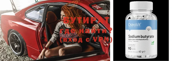 стафф Алексин