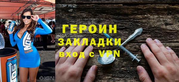 героин Алзамай