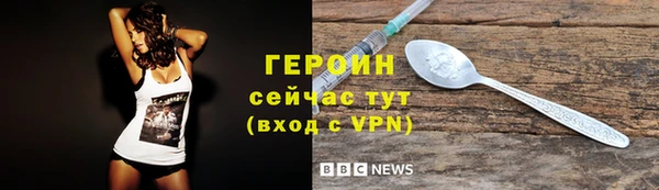 героин Алзамай