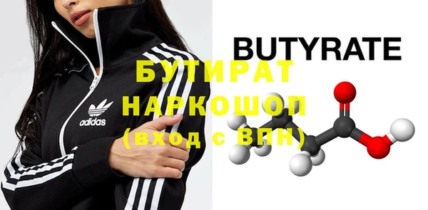 стафф Алексин