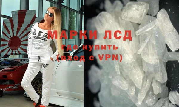 стафф Алексин