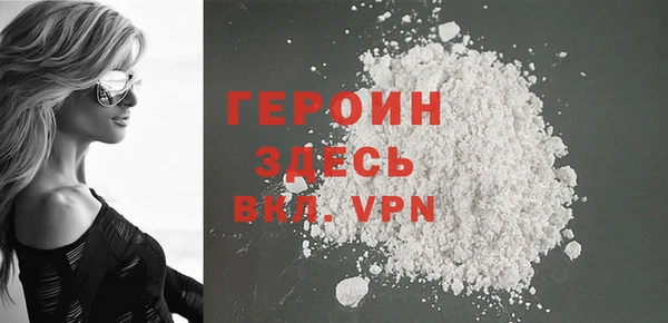 героин Алзамай
