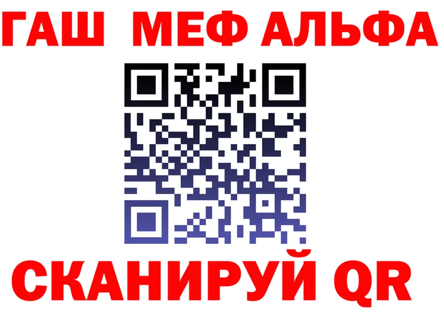 МЯУ-МЯУ мука онион площадка гидра Когалым