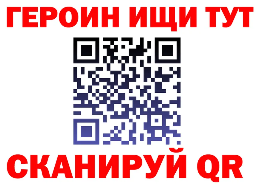 Кодеин Purple Drank tor это KRAKEN Когалым