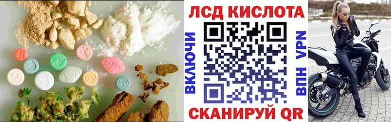 ЛСД экстази ecstasy  наркошоп  Когалым 