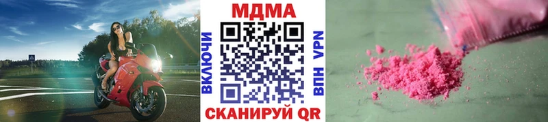 kraken сайт  Когалым  МДМА Molly  продажа наркотиков 