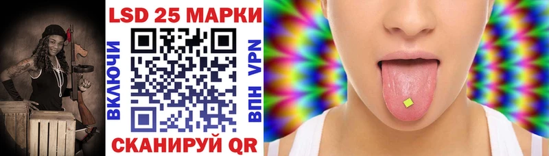 что такое наркотик  Когалым  Марки 25I-NBOMe 1500мкг 