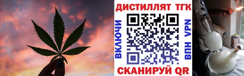 где найти наркотики  Когалым  Дистиллят ТГК THC oil 