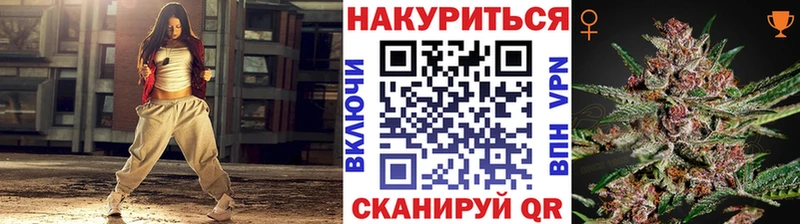 наркота  Когалым  Шишки марихуана планчик 